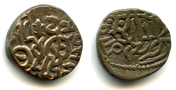 Silver drachm of Madana Palla Deva (ca.1145-1167), Rajas of Delhi, India