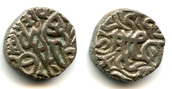 Billon jital of Jalal al-Din Mangubarni, 1220/1231, Nandana, Khwarezm