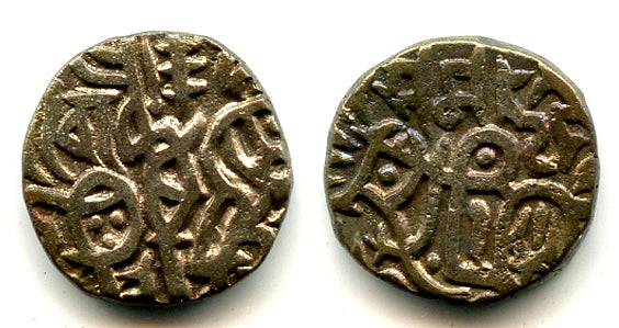 Silver drachm of Chahada Deva (ca.1172-1191), Rajas of Delhi, India