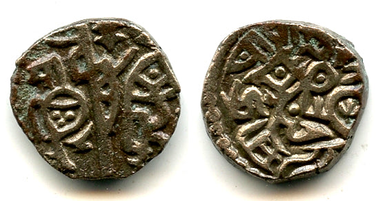 Scarce jital of Qubacha (1206-1228), Ghorid governor of Multan, India (Tye 206.1)