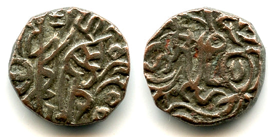 Billon jital of Jalal al-Din Mangubarni Khwarezmshah, 1220/1231, Nandana