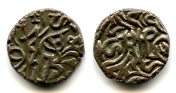 Billon jital of Jalal al-Din Mangubarni Khwarezmshah, 1220/1231, Nandana