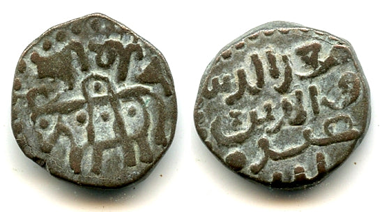 Billon jital of Yildiz (1206-1215), Khurraman, Ghorids of Ghazna - Tye #200.2