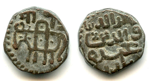 Billon jital of Yildiz (1206-1215), Khurraman, Ghorids of Ghazna - Tye #200