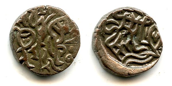 Billon jital of Jalal al-Din Mangubarni Khwarezmshah, 1220/1231, Nandana