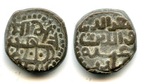 Billon jital of Yildiz (1206-1215), Khurraman, Ghorids of Ghazna - Tye #200