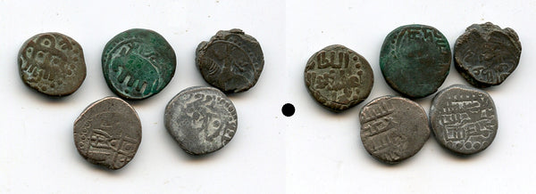 Lot of 5 various jitals w/animals, 1100-1200 - Yildiz, Ghorids, Khwarizm etc.