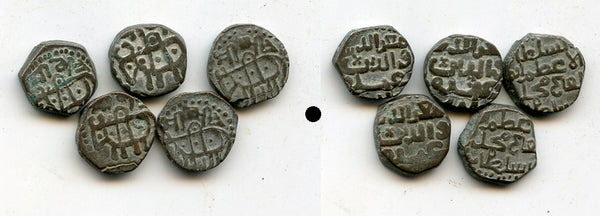Lot of 5 various jitals w/horseman, 1100-1200 - Yildiz, Ghorids, Khwarizm etc.