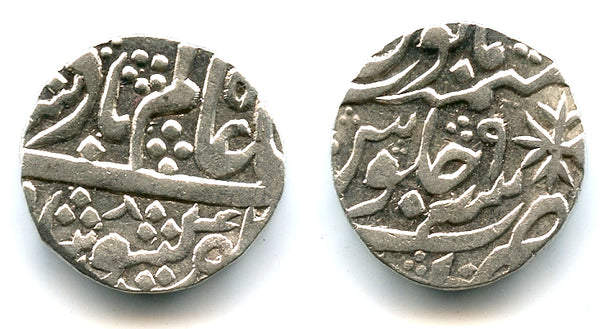 Silver rupee, Shah Alam II (1759-1806), Kora, Mughal issue by Mirza Najaf Khan