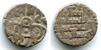 Scarce billon jiital of Ibrahim (1058-1098), Lahore, Ghaznavid Empire (Tye 103)