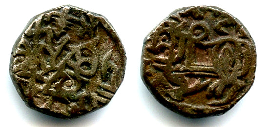 Post-Shahi billon jital from Punjab/Gandhara, late 1000s AD (Tye 33)