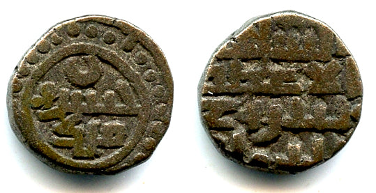 AE jital of Khushru Malik (1160-1186), Lahore, Ghaznavid Empire (Tye 120.3)