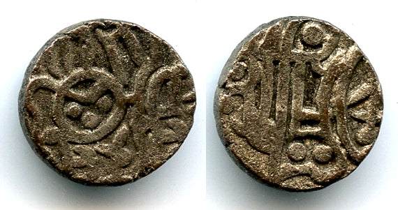 Scarcer post-Shahi billon jital, northern India, late 1000s AD (Tye 34)