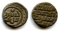 AE jital of Khushru Malik (1160-1186), Lahore, Ghaznavid Empire (Tye 120.3)