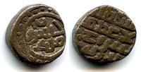 AE jital of Khushru Malik (1160-1186), Lahore, Ghaznavid Empire (Tye 120.3)