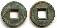 Scarce Liao Huo Quan cash, Liao Dynasty (?), 907-1125 AD, China