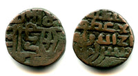 Bronze jital of Khushru Malik (1160-1186 AD), Lahore, Ghaznavids (Tye 119.1)