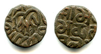 Rare billon jital of Nasir Qarlugh (1249-1259), Qarlughid Empire, Northern India