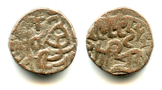 Post-Shahi billon jital from Punjab/Gandhara, late 1000s AD (Tye 33)