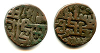 Bronze jital of Khushru Malik (1160-1186 AD), Lahore, Ghaznavids (Tye 119.1)