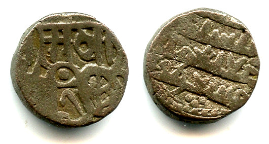Scarce billon jiital of Masud III (1099-1115), Lahore, Ghaznavid Empire (Tye 105)