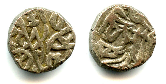 Rare jital of Sharaf Beg, c.1224 AD, Khwarezmian governor of Nandana?