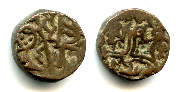 Post-Shahi billon jital from Punjab/Gandhara, late 1000s AD (Tye 33)