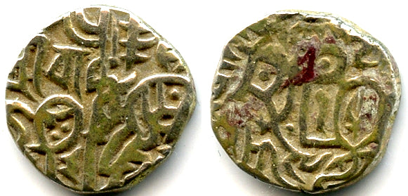 Silver drachm of Chahada Deva (ca.1172-1191), Rajas of Delhi, India