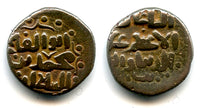 Billon jital of Mohamed Khwarezmshah (1200-1220), Ghazna, Khwarezm (Tye #283)