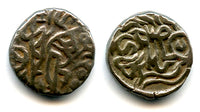 Billon jital of Jalal al-Din Mangubarni, 1220/1231, Nandana mint, Khwarezm