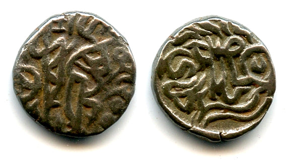 Billon jital of Jalal al-Din Mangubarni, 1220/1231, Nandana mint, Khwarezm