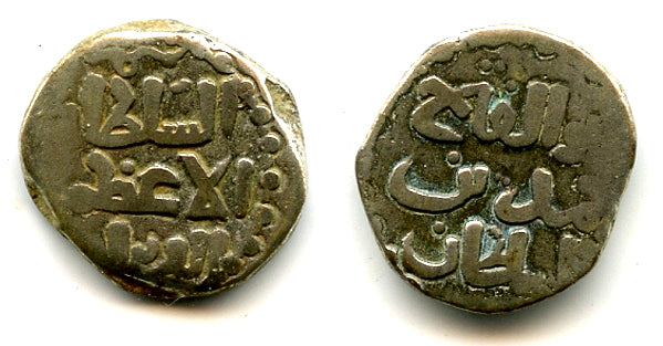 Billon jital of Mohamed Khwarezmshah (1200-1220), Ghazna, Khwarezm (Tye #283)