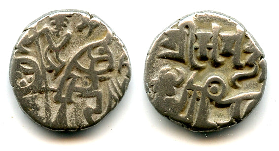 Silver drachm, c.950-1026, Kabul Shahi in Punjab and Gandhara (Tye #32)