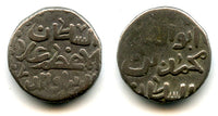 Billon jital of Mohamed Khwarezmshah (1200-1220), Ghazna, Khwarezm (Tye #283)