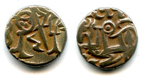 Silver drachm, c.950-1026, Kabul Shahi in Punjab and Gandhara (Tye #32)