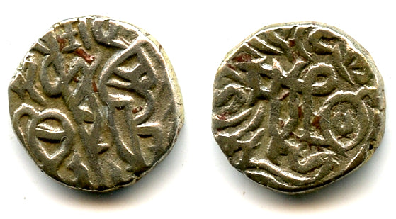 Billon jital of Jalal al-Din Mangubarni, 1220/1231, Nandana mint, Khwarezm