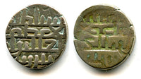 Nice AR brockage jital of Khushru Malik (1160-1186), Lahore, Ghaznavids (Tye 119.1)