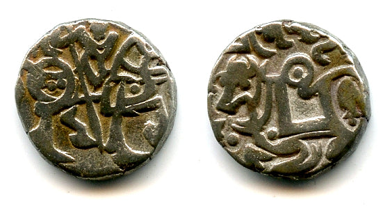 Silver drachm, c.950-1026, Kabul Shahi in Punjab and Gandhara (Tye #32)