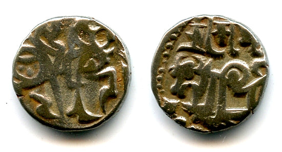 Silver drachm, c.950-1026, Kabul Shahi in Punjab and Gandhara (Tye #32)