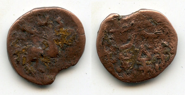 RRR Sino-Kharoshti 6-zhu coin, Khotan, King Gurgamoya (c.25-50 AD) (Cribb #5)