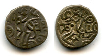 Nice billon jital of Mohamed Ghori (1193-1206), Bamiyan?, Ghorids of Ghazna (Tye-187)