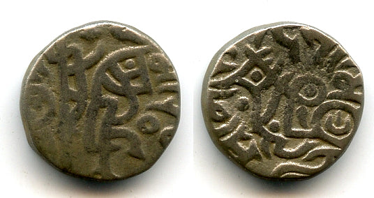 Billon jital of Mohamed Ghori (1193-1206), Bamiyan?, Ghorids of Ghazna (Tye-164)