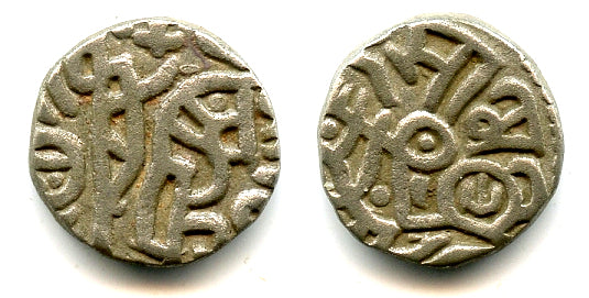Billon jital of Mohamed Ghori (1193-1206), Bamiyan?, Ghorids of Ghazna (Tye-187)