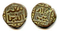 Scarce fals of Mohamed Bin Sam (1193-1206), Ghazna, Ghorids (Tye-190)