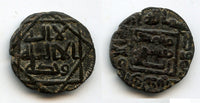 Rare fals, early 700's, governor al-Walid bin Talid, al-Mawsil, Umayyad Caliphate