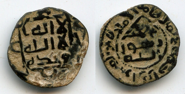 Umayyad fals of Governor al-Qatiran bin Akama, ca.744-746 AD, al-Mawsil mint