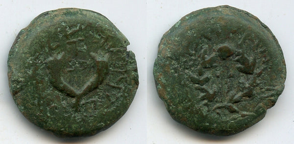 Huge and high quality 8-prutot, Mattathias Antigonus  (40-37 BC), Judaea