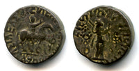 Scarce billon tetradrachm, Aspavarma (c.15-45 CE), Arpacarajas, Indo-Scythians