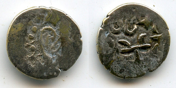 Extremely rare! Earliest silver drachma of Tapana, ca.650 AD, Multan