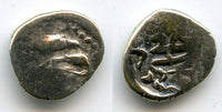 Extremely rare! Earliest silver drachma of Tapana, ca.650 AD, Multan